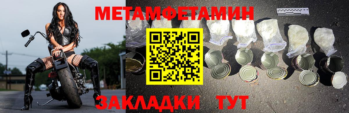 АМФЕТАМИН 98%  Amphetamine  АМФЕТАМИН  Вход с VPN  Добрянка 