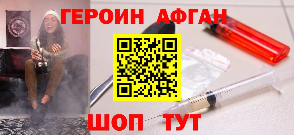 ТГК Добрянка