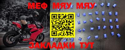 таблы Гатчина