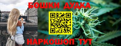 дистиллят марихуана Гагарин
