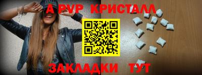 дистиллят марихуана Гагарин