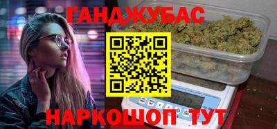 дистиллят марихуана Гагарин
