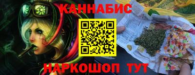 дистиллят марихуана Гагарин