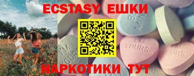 таблы Гатчина