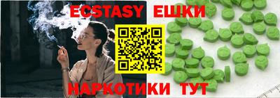 таблы Гатчина