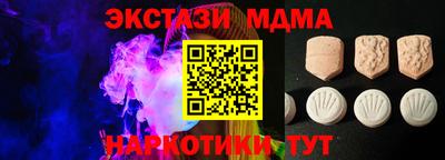 сатива Норильск