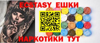 таблы Гатчина