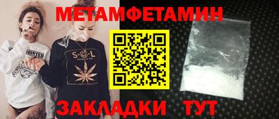 таблы Гатчина
