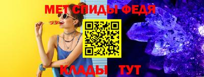 прущие крисы Ногинск