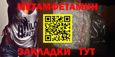 таблы Гатчина