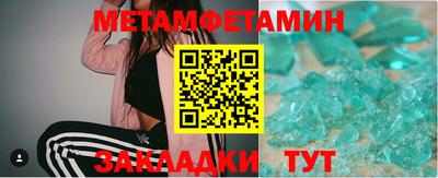тгк Гай