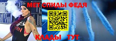 таблы Гатчина