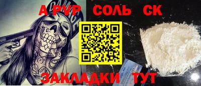 тгк Гай