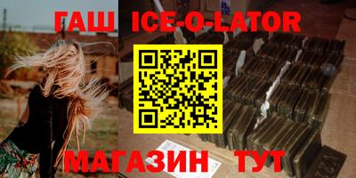 дистиллят марихуана Гагарин