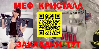 дистиллят марихуана Гагарин