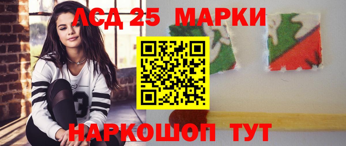 MEGA как войти  Вход с VPN  ЛСД экстази  Добрянка  LSD-25 экстази ecstasy 