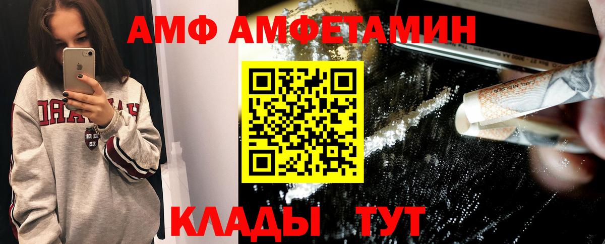 Метамфетамин витя Добрянка