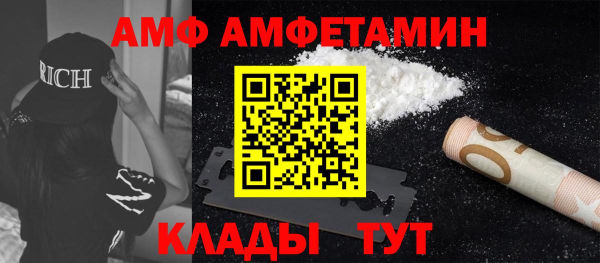 МЕТАМФЕТАМИН кристалл  МЕТАМФЕТАМИН кристалл  Добрянка  Вход с VPN 