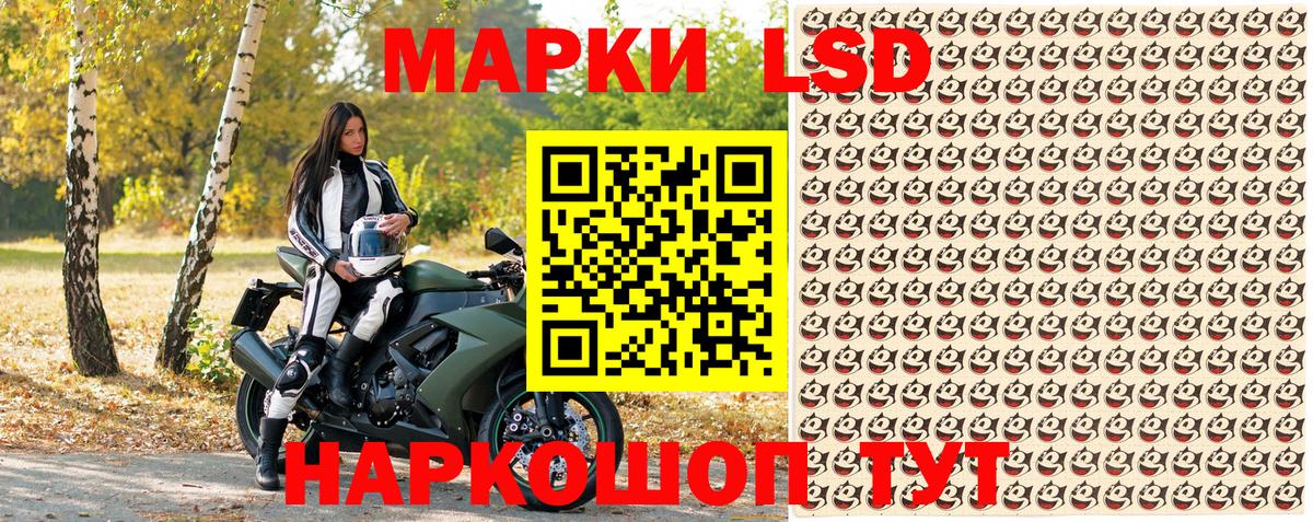 Марки N-bome 1,8мг Добрянка