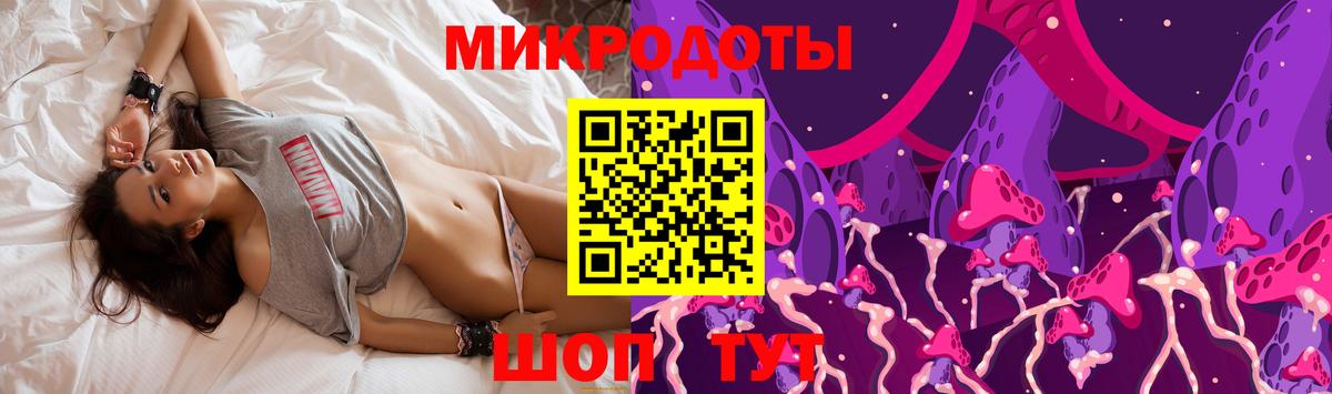 Галлюциногенные грибы Cubensis  Вход с VPN  Добрянка 