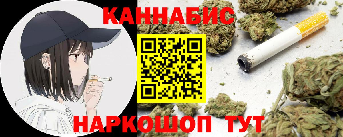 Марихуана OG Kush Добрянка