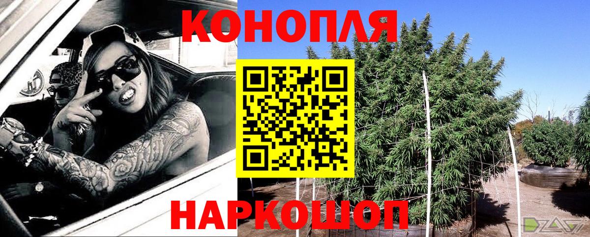 Каннабис марихуана  Вход с VPN  Марихуана OG Kush  Добрянка  Бошки марихуана марихуана 
